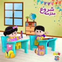 سرویس مدرسه خانم