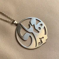 لیزر انواع پلاک های مذهبی زیر قیمت|بدلیجات|تهران, بازار|دیوار