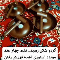 کوپن هستم|آرایشی، بهداشتی، درمانی|نورآباد ممسنی, |دیوار