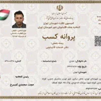 قالیشویی در سعادت آباد شهرک غرب
