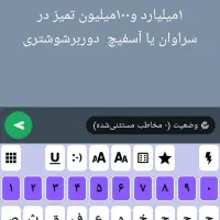 خریدار منزل