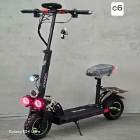 اسکوترحیاتی