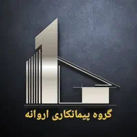 ساخت ساز ،خریدوفروش