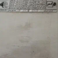 یخچال فریزر