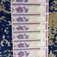 پول سریالی رند قدیم