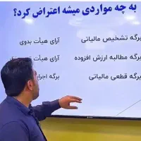 دیپلم/ICDL/حسابداری/بازار کار/ پایتون اکسل|خدمات آموزشی|تبریز, |دیوار