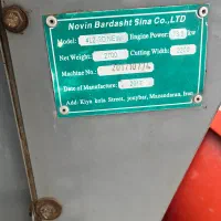 کمباین زنجیری ۲۰۱۷|خودرو سنگین|سیمین شهر, |دیوار