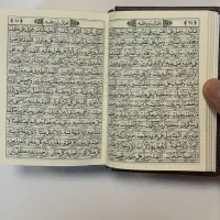 کتاب دعا
