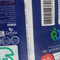 پوشاک بزرگسال سایز متوسط