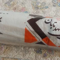 یه تخته فرش ۱۲متری نو نو|فرش|دزفول, |دیوار