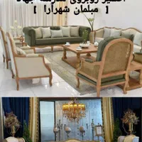 مبل کلاسیک فرانسوی