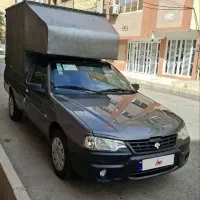 آریسان۲ دوگانه شرکتی