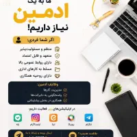 شغلی در منزل فقط با گوشی در دستتان