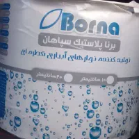 نوار تیپ آبیاری