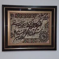 تابلو فرش دستباف ونیکاد|تابلو فرش|تهران, بهجت‌آباد|دیوار