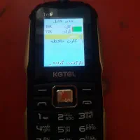 گوشی کاجیتل ۳ سیم مدل KG2000