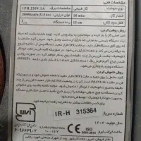 هیتر فروشی|بخاری، هیتر، شومینه|زرند, |دیوار