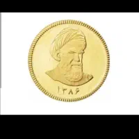 فروش سکه ۵۰۰زیر تابلو