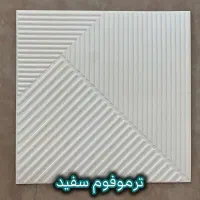 دیوارپوش ترمو فوم پشت چسبدار مناسب فضای داخلی|مصالح و تجهیزات ساختمان|رشت, کوی حسینی|دیوار