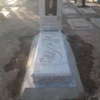 سنگ قبر (مزار )  توحید