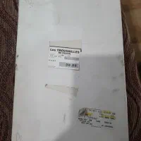 چاقو اره ای نو|ظروف پخت‌وپز|تهران, جنت‌آباد جنوبی|دیوار