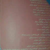 ریاضی  ۴|کتاب و مجله آموزشی|نهاوند, |دیوار