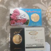 دو عددتمام سکه امامی بانکی