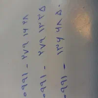 سیم کارت همراه اول