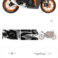 وینتو جی پی معاوضه با موتور بنلی نینجاcbr یا زمین|موتورسیکلت|شیراز, جانبازان|دیوار