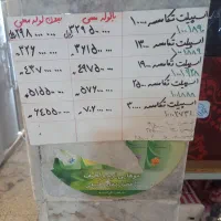 اسپیلت تکامسه امریکایی۱۳۰۰۰|کولر گازی و فنکوئل|گرگان, |دیوار