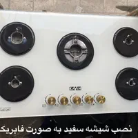تعمیر تعمیرات فرگاز اجاق گاز صفحه ای  فرتوکار هود|خدمات پیشه و مهارت|اهواز, زیتون کارمندی|دیوار