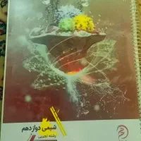 جزوه کتاب نو