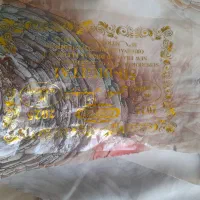 پارچه|لباس|ملایر, |دیوار