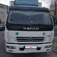 کاویان مدل ۹۰