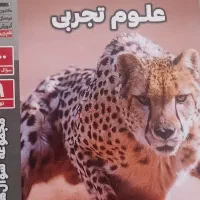 کتاب های کمک درسی پایه نهم|کتاب و مجله آموزشی|مشهد, فرهنگیان (شهرک غرب)|دیوار