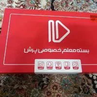 معلم خصوصی پرش
