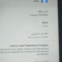 تبلت لنوو تب ام 8|تبلت|کرج, حصارک بالا|دیوار