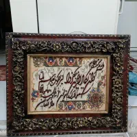 تابلو فرش|تابلو فرش|تهران, خانی آباد نو شمالی|دیوار