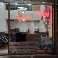 مغازه جهت اجاره در پشت ساختمان سنگی