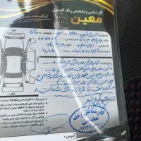 سمند معمولی|خودرو سواری و وانت|پرند, فاز ۵|دیوار