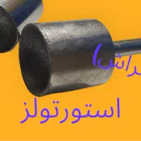 نرم بر -زغال بر-سگمنت گوهر تراشی|ابزارآلات|مشهد, هفده شهریور|دیوار