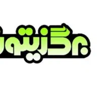 استخدام بازاریاب