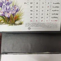 فیش حج تمتع