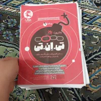 8کتاب تیزهوشان