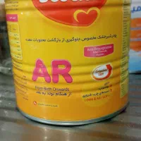 تعداد زیادی قوطی شیرخوشک