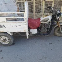 فروش سه چرخهتماس بگیرید
