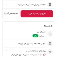 روتر|مودم و تجهیزات شبکه|بم, |دیوار