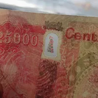 اسکناس شوباش
