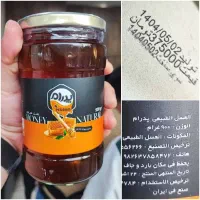 انواع گلاب ربیع عرق نعنا عسل پدرام خوانسار