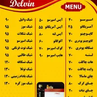 این قهوه فرق میکنه...|کافی‌شاپ و رستوران|نسیم‌شهر, |دیوار